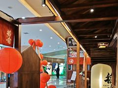 -稻前Taoki(方圆荟店)