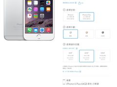 Apple Store, Causeway Bay(希慎广场店)-Apple 零售店(Causeway Bay)