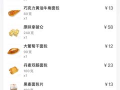 -新侨三宝乐面包店(崇文门店)