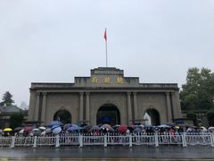 -南京中国近代史遗址博物馆(南京总统府)