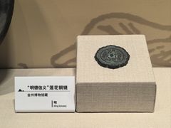 -大连金州博物馆