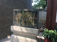 -西安青龙寺遗址景区