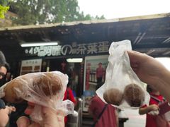 -金盆阿嬷香菇茶叶蛋(玄光店)