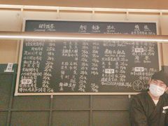 -Sushi Hanzo半藏(天环广场店)