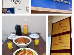 -艺味深尝(云锦路店)