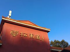 -天津盘山风景名胜区