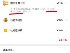 -肯德基(东直门来福士店)