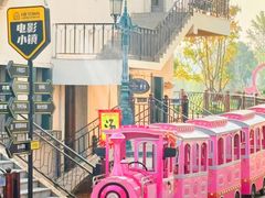 -华谊兄弟（长沙）电影小镇