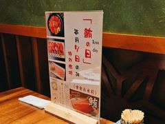 -希望日本料理(保利香槟花园店)