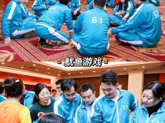 -沉浸北京·团建旅行·密室剧本杀·年会会议轰趴拓展