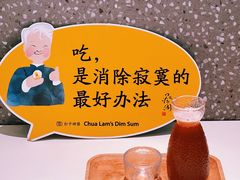 -蔡澜点心·粤菜(月星环球港店)