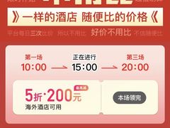 -铜锣湾如心酒店