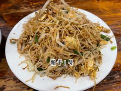 -凡老头米线砂锅(古荡新村西粮站)