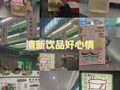 -斗作小养·南洋茶咖(淮海755店)