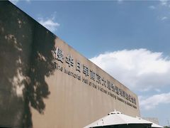 -侵华日军南京大屠杀遇难同胞纪念馆