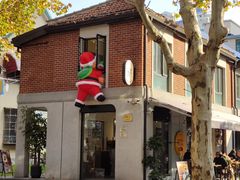 -Money Shops(愚园路店)