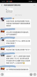 点击看大图 -北京和美妇儿医院