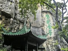 -桂林独秀峰王城景区