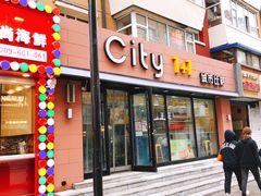 门面-City1+1城市比萨·意面(桂林路店)