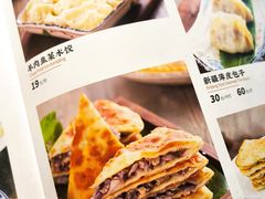-新粤新疆菜(禅城店)