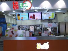 -橘菓子·果茶专家(直通车店)