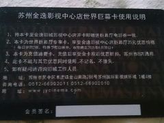 android_upload_pic-木渎影视城