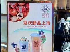 -眷茶臻选(中原万达店)