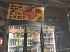 -喝丢一只鞋海鲜烧烤·海肠捞饭(文体街店)