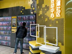 -江宁路街道社区文化活动中心