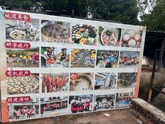 -三泉湾侨文化主题餐厅