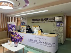 点击看大图 -深圳美莱医疗美容医院