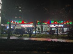 -辣不怕口味虾(凌霄路店)