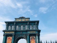 -文成城堡