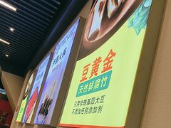 -月圆火锅(宁海东路二店)
