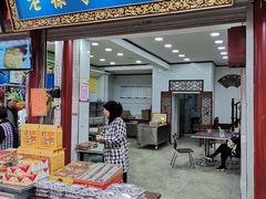 门面-老徐家柿子饼(北广济街店)