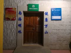 -东澳岛
