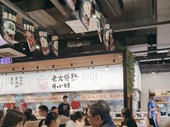 -云味馆·云南菜·云南米线(景田店)