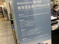 -上海永达奥迪4S店(张杨路店)