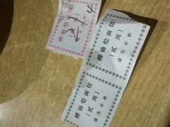 -醉仙烩面馆