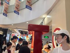 -凯德广场(学府店)