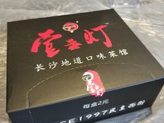 -壹盏灯(蚂蚁工房店)