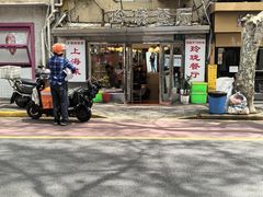 -玲珑餐厅(陕西南路店)
