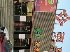 -法雅体育(天通苑工厂店)