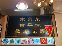 门面-聪辉同安老美食饭店(大元路店)