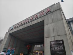 -武汉关码头(轮渡站)