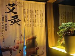 -江南足纪·影院足道·轻奢SPA(笋岗HALO广场店)
