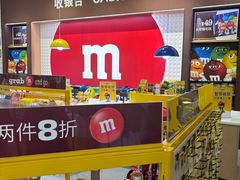 -m豆巧克力世界(上海世茂广场店)