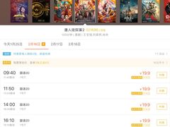 -今世界影城(沈阳大东城店)