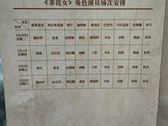 -保利剧院(保利大厦店)