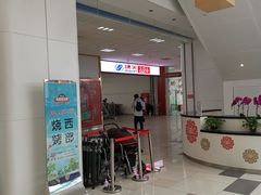 -京粮广场